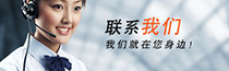 联系尊龙凯时人生就是搏