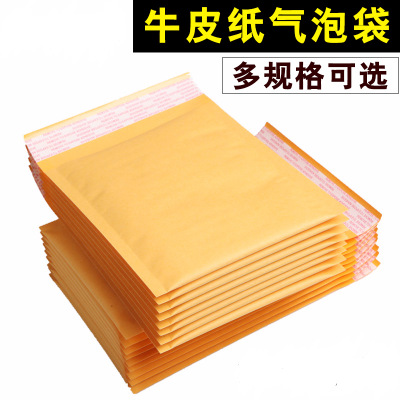 黄色牛皮信封袋