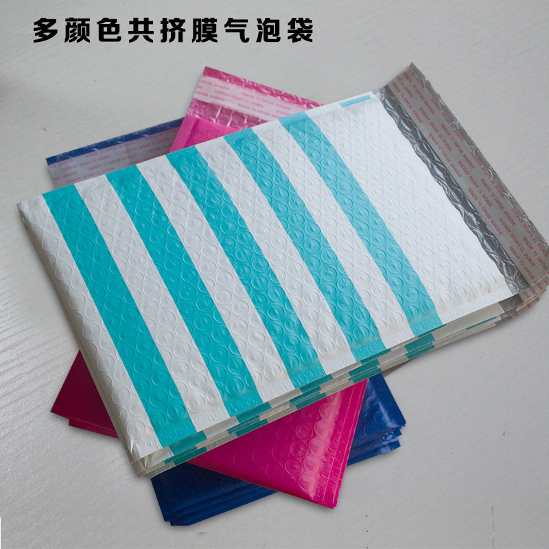 多色印刷气泡信封袋
