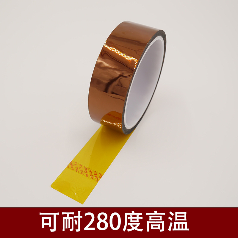 阻燃胶带