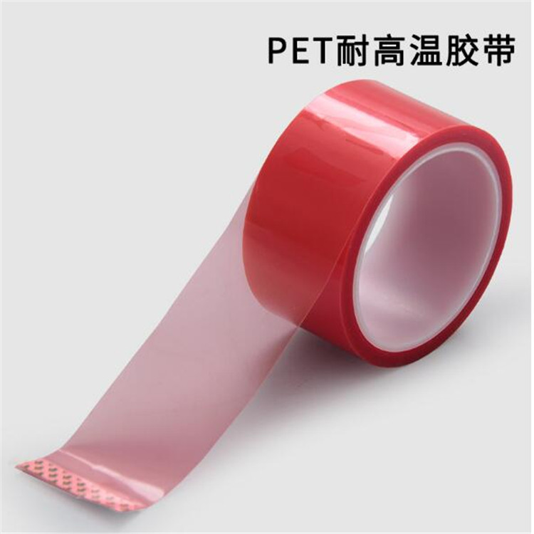 红色高温胶带