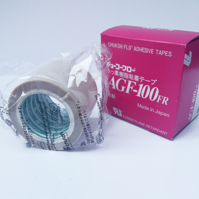 正品中兴化成AGF-100FR高温胶布