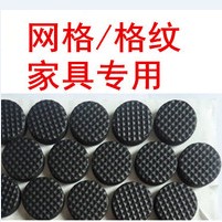 网格泡棉垫